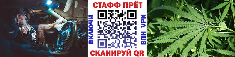 Цена Волхов ГАШИШ Каннабис Кокаин Меф