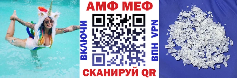 darknet состав  Волхов  АМФ Premium 