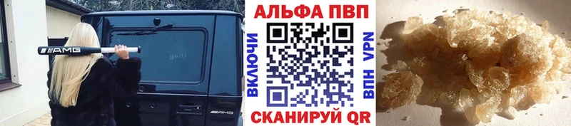 А ПВП VHQ  купить  цена  Волхов 
