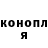 ГАШ Cannabis Rima Gizatullina