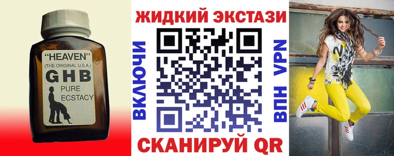 hydra как зайти  Волхов  Бутират 99% 