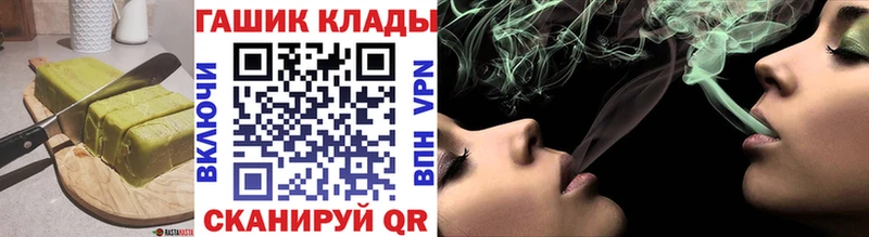 ссылка на мегу ТОР  Волхов  Еда ТГК конопля  где купить наркотик 