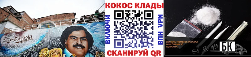 Cocaine VHQ  Волхов 