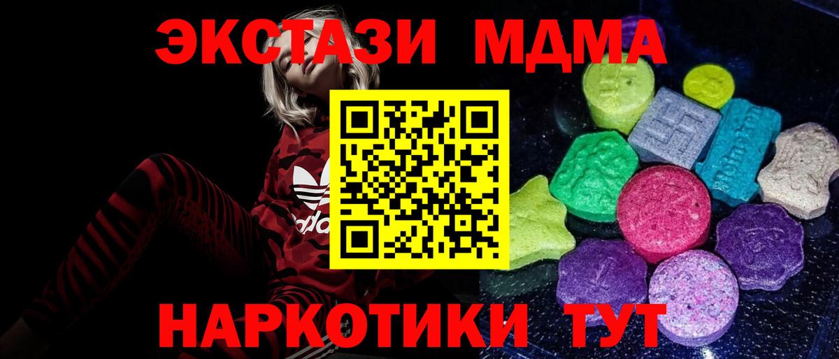 Волхов  Ecstasy 300 mg  ЭКСТАЗИ бентли  Вход с VPN 