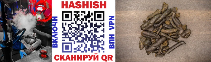 ГАШ hashish kraken ССЫЛКА Волхов