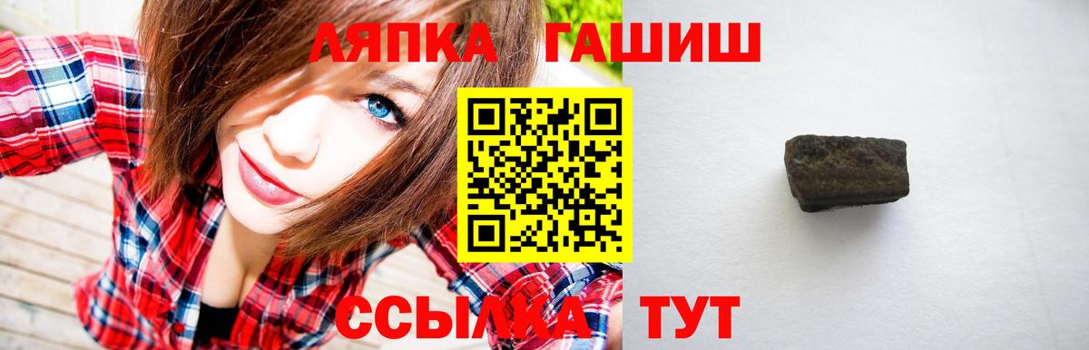 ГАШ ice o lator  купить закладку  Волхов  Гашиш ice o lator  Вход с VPN 