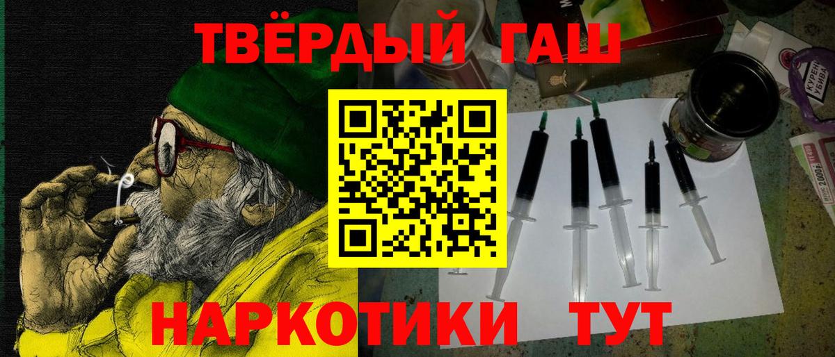 ГАШ Premium Волхов