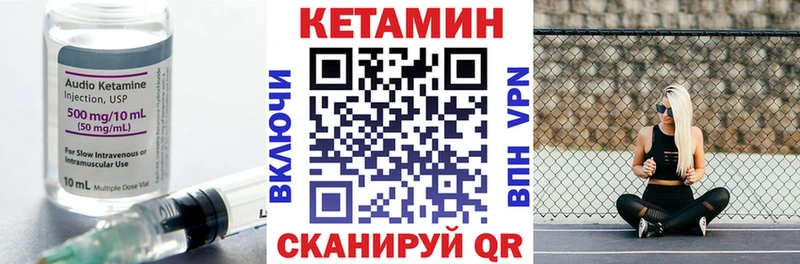 дарк нет Telegram  Волхов  Кетамин VHQ 