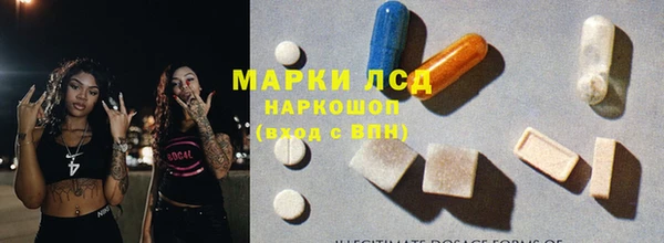 прущие крисы Алексеевка