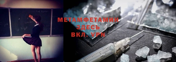 соль ск Арсеньев