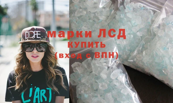 прущие крисы Алексеевка