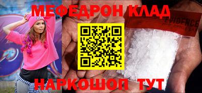 2c-b Можайск