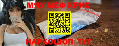 мефедрон VHQ Моздок