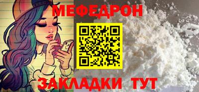 мяу мяу мука Можга