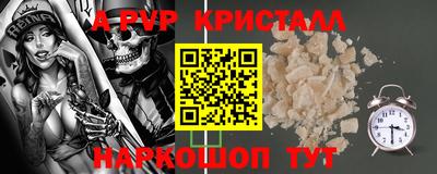 2c-b Можайск
