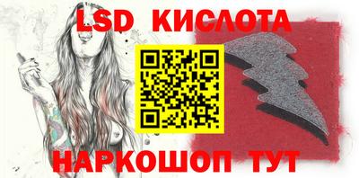 2c-b Можайск