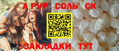 мефедрон VHQ Моздок