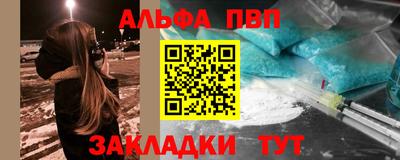 мефедрон VHQ Моздок
