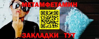 мефедрон VHQ Моздок