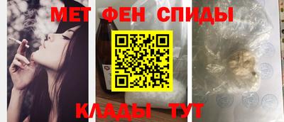 мефедрон VHQ Моздок