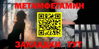 мефедрон VHQ Моздок