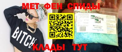 2c-b Можайск
