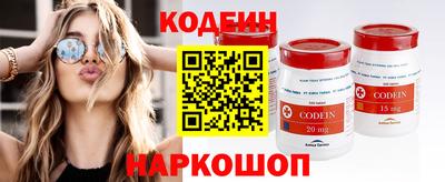 2c-b Можайск