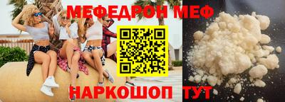 2c-b Можайск