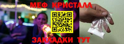 мефедрон VHQ Моздок