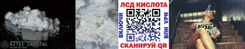 ЛСД экстази кислота  OMG tor  Волхов 