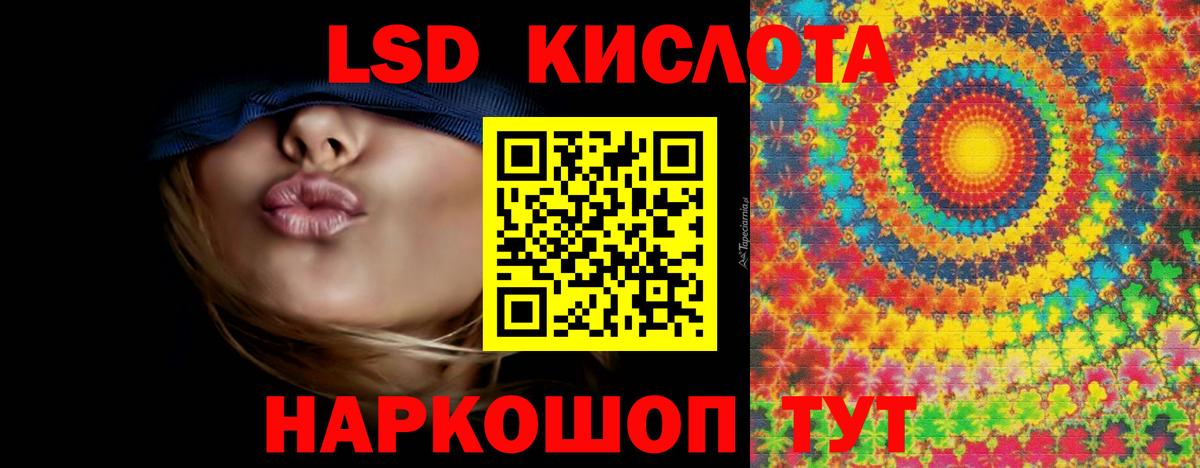 ЛСД экстази  ЛСД экстази ecstasy  Волхов  Вход с VPN  LSD-25 экстази кислота 