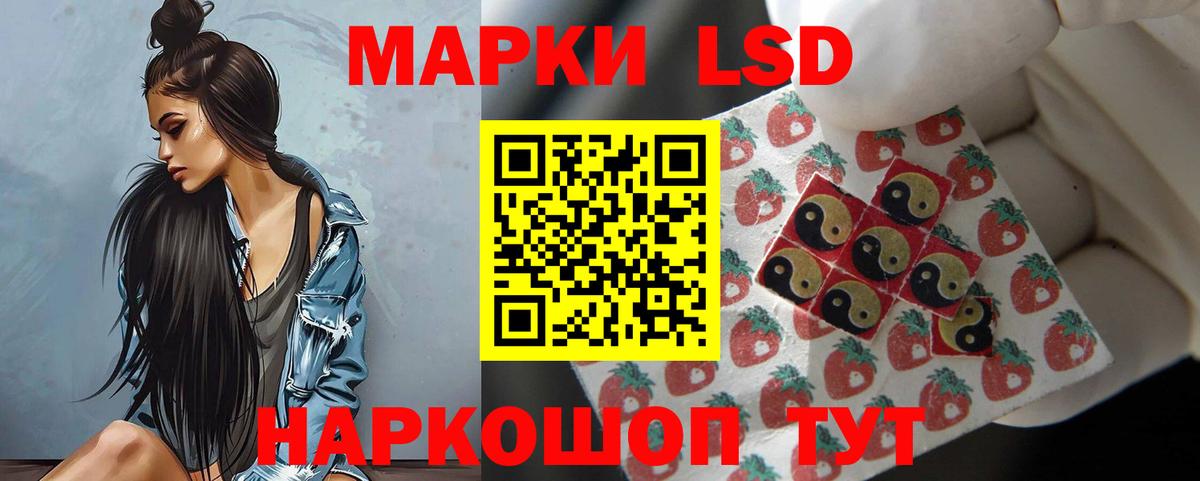 LSD-25 экстази кислота Волхов