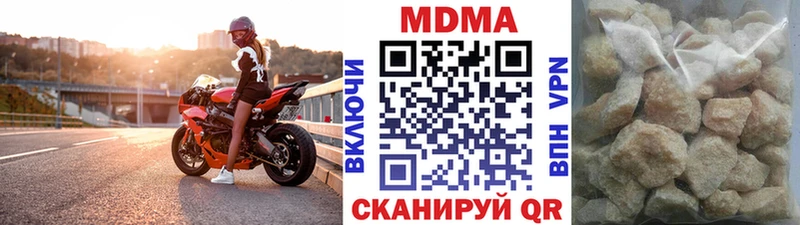 МДМА молли  наркотики  блэк спрут ТОР  Волхов 