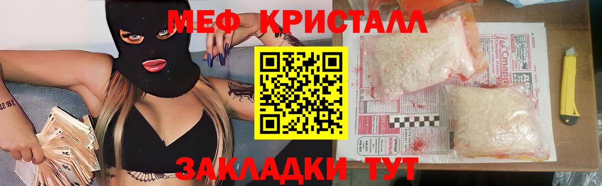 Волхов  Мефедрон 4 MMC  Вход с VPN  МЯУ-МЯУ  МЕФ мука 