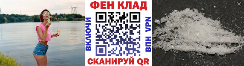 МЕТАМФЕТАМИН Декстрометамфетамин 99.9%  Волхов 