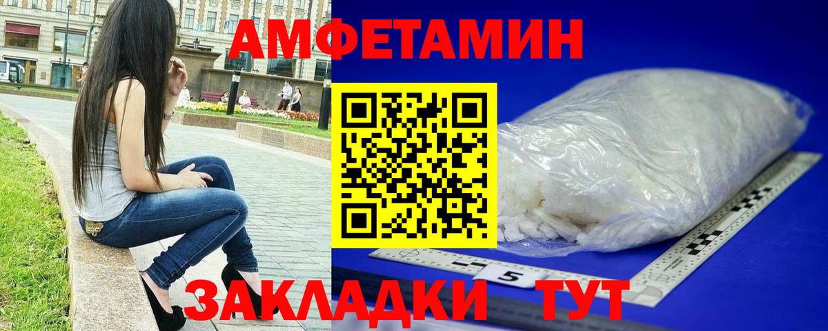 Первитин мет  Метамфетамин  Волхов  Вход с VPN 