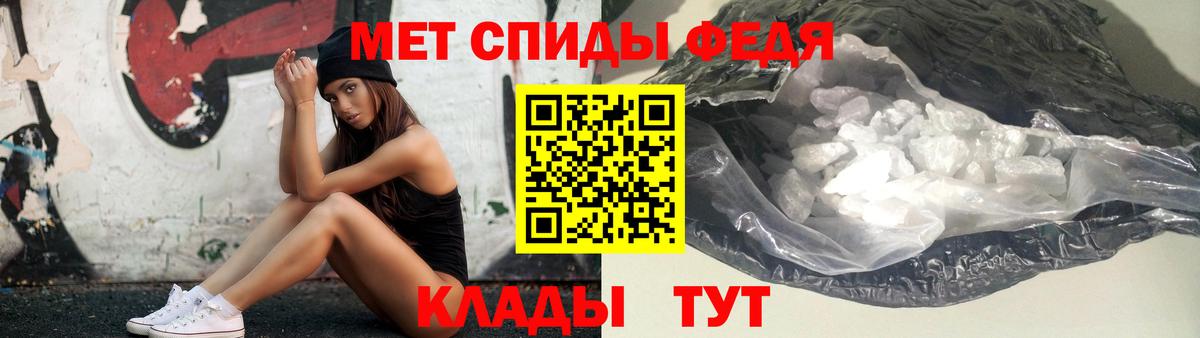МЕТАМФЕТАМИН Methamphetamine Волхов