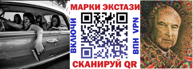 Наркотические марки 1,5мг где можно купить наркотик Волхов