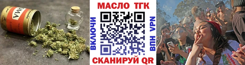 ТГК THC oil купить наркоту Волхов