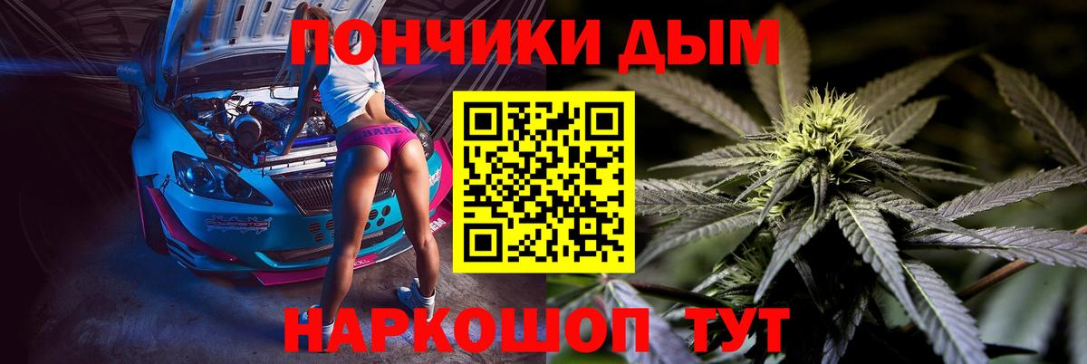 Шишки марихуана семена  Конопля индика  МАРИХУАНА семена  Волхов  Вход с VPN 